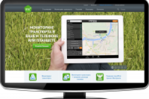 Сайт по мониторингу транспорта