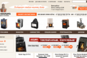 Продажа печного оборудования