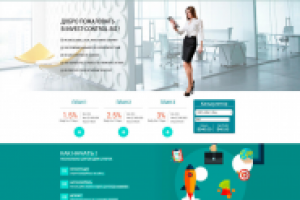 Разработка сайта (дизайн, верстка, интеграция, функционал)