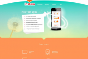 Разработка сайта (дизайн, верстка, интеграция, функционал)