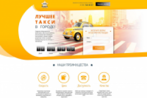 Разработка сайта (дизайн, верстка, интеграция, функционал)