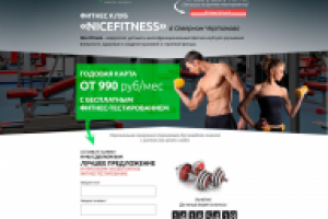 Разработка сайта (дизайн, верстка, интеграция, функционал)