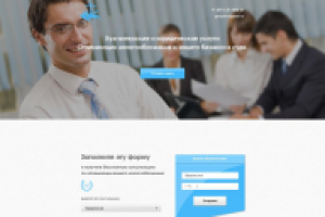 Разработка сайта (дизайн, верстка, интеграция, функционал)