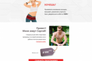 Разработка сайта (дизайн, верстка, интеграция, функционал)