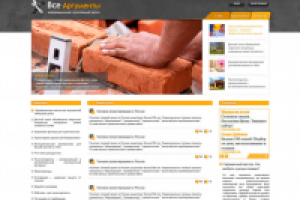 Разработка сайта (дизайн, верстка, интеграция, функционал)