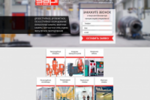 Разработка сайта (дизайн, верстка, интеграция, функционал)