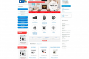 Разработка сайта (дизайн, верстка, интеграция, функционал)