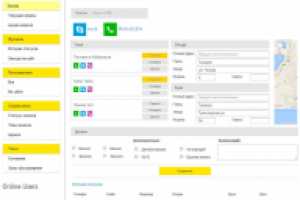 Разработка сайта (дизайн, верстка, интеграция, функционал)