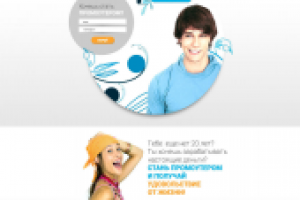 Разработка сайта (дизайн, верстка, интеграция, функционал)