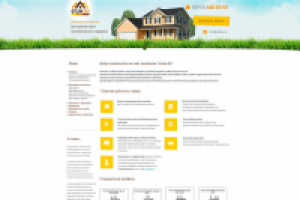 Разработка сайта (дизайн, верстка, интеграция, функционал)