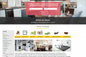 Разработка сайта (дизайн, верстка, интеграция, функционал)