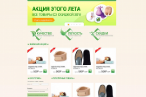 Разработка сайта (дизайн, верстка, интеграция, функционал)