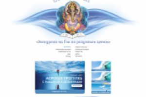 Разработка сайта (дизайн, верстка, интеграция, функционал)