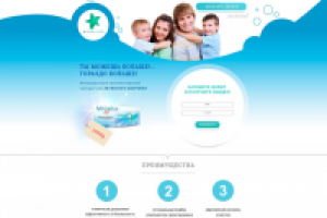 Разработка сайта (дизайн, верстка, интеграция, функционал)