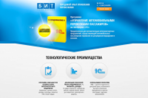 Разработка сайта (дизайн, верстка, интеграция, функционал)