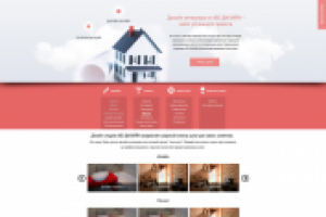 Разработка сайта (дизайн, верстка, интеграция, функционал)