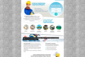 Разработка сайта (дизайн, верстка, интеграция, функционал)