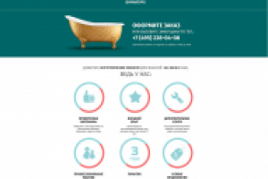 Разработка сайта (дизайн, верстка, интеграция, функционал)