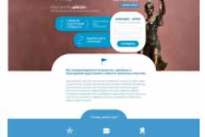 Разработка сайта (дизайн, верстка, интеграция, функционал)