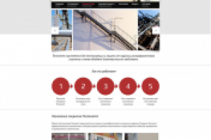 Разработка сайта (дизайн, верстка, интеграция, функционал)