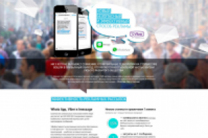 Разработка сайта (дизайн, верстка, интеграция, функционал)