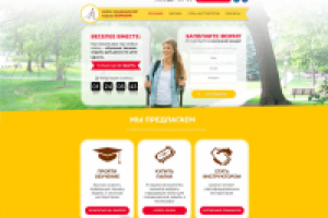 Разработка сайта (дизайн, верстка, интеграция, функционал)