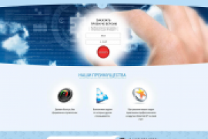 Разработка сайта (дизайн, верстка, интеграция, функционал)