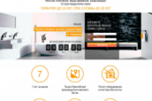 Разработка сайта (дизайн, верстка, интеграция, функционал)