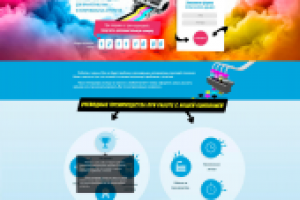 Разработка сайта (дизайн, верстка, интеграция, функционал)