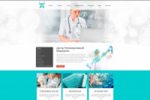 Разработка сайта (дизайн, верстка, интеграция, функционал)