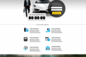 Разработка сайта (дизайн, верстка, интеграция, функционал)