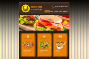 Разработка сайта (дизайн, верстка, интеграция, функционал)