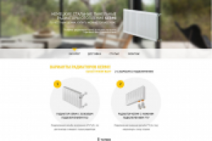 Разработка сайта (дизайн, верстка, интеграция, функционал)