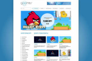 Разработка сайта (дизайн, верстка, интеграция, функционал)