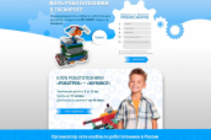 Разработка сайта (дизайн, верстка, интеграция, функционал)