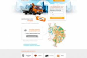 Разработка сайта (дизайн, верстка, интеграция, функционал)