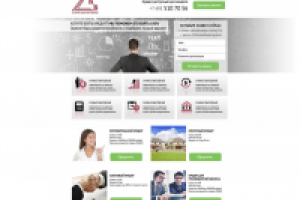 Разработка сайта (дизайн, верстка, интеграция, функционал)