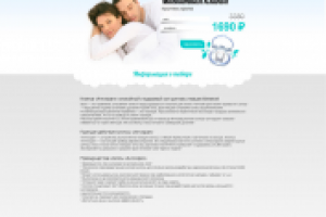 Разработка сайта (дизайн, верстка, интеграция, функционал)