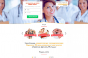 Разработка сайта (дизайн, верстка, интеграция, функционал)