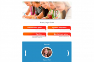 Разработка сайта (дизайн, верстка, интеграция, функционал)