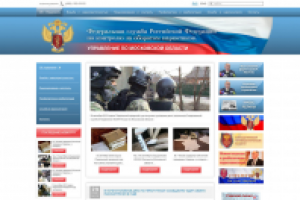 Разработка сайта (дизайн, верстка, интеграция, функционал)