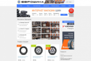 Разработка сайта (дизайн, верстка, интеграция, функционал)