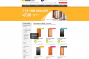 Разработка сайта (дизайн, верстка, интеграция, функционал)