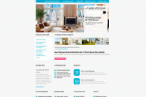 Разработка сайта (дизайн, верстка, интеграция, функционал)