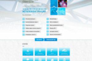 Разработка сайта (дизайн, верстка, интеграция, функционал)