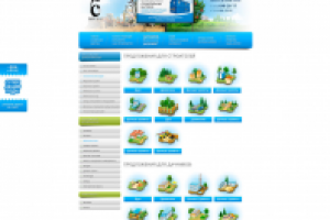 Разработка сайта (дизайн, верстка, интеграция, функционал)