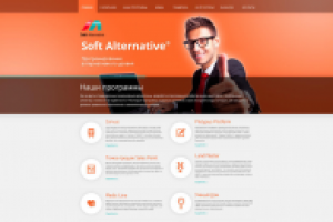 Разработка сайта (дизайн, верстка, интеграция, функционал)