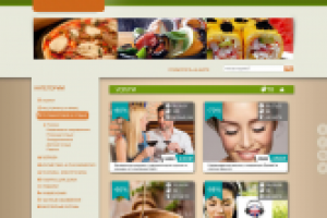 Разработка сайта (дизайн, верстка, интеграция, функционал)