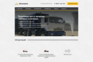 Разработка сайта (дизайн, верстка, интеграция, функционал)