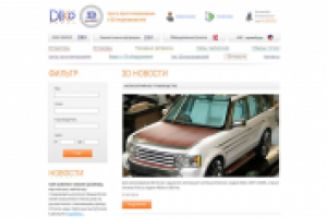 Разработка сайта (дизайн, верстка, интеграция, функционал)